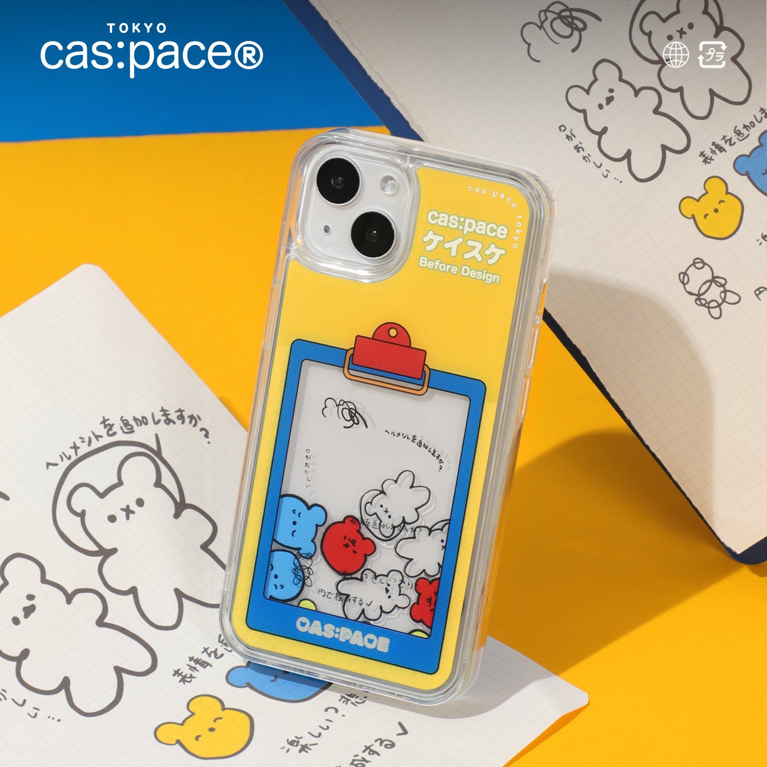 cas:pace 22S/S「圭介の秘密を大公開!」流れる携帯ケース - cas:pace 殼空間